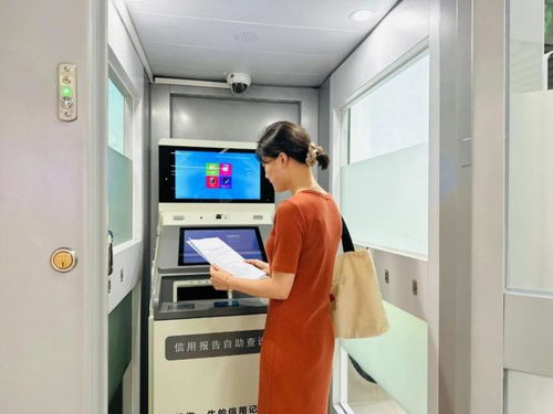 政务服务再升级 沣西新城信用报告自助查询机上线，开启便捷信息咨询服务新篇章