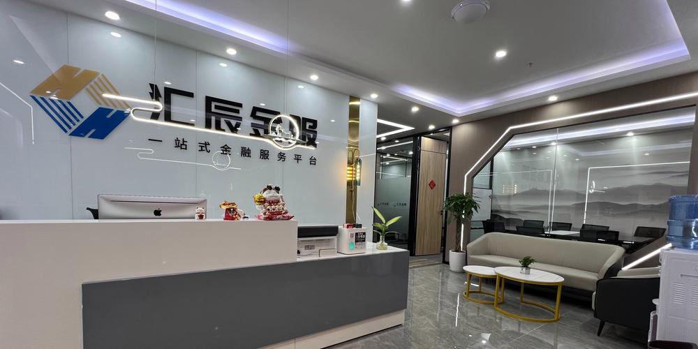汇辰金服 专业商务信息咨询服务，助力企业稳健发展